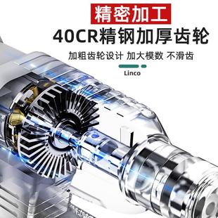 电镐三用三合一无刷工业级冲击电钻大功率通 .领克电锤锂电充电式