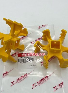 洋马插秧机配件柴油VP6DYR608D平地辊滚轮转子