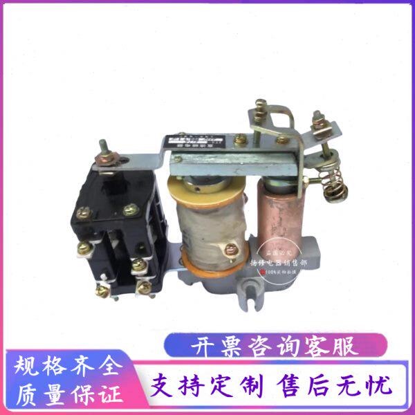 JT3-22/5 JT3-12/1直流继电器JT3-21/31/5电磁继电器110V/220V