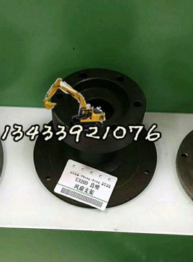 挖掘机配件卡特E320D直喷发动机风扇支架风扇座风叶支架座总成