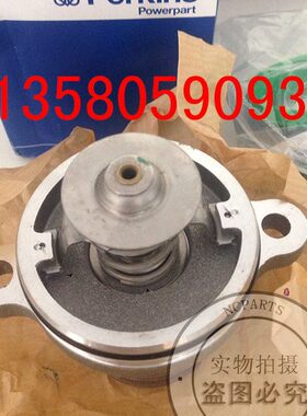 1104D节温器总成林德合力叉车帕金斯发动机风扇座子3054C水泵缸床