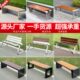 不锈钢公园排椅户外长椅防腐木塑木长条凳阳台小区商场休息长凳子