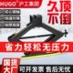 HUGO手摇千斤顶家用立式 千斤顶小轿车用千金顶换胎工具车载千斤顶