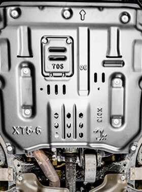 适用2024款凯迪拉克XT4CT5CT6XTS四驱发动机下护板底盘原厂装甲钢