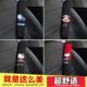 一对装 汽车安全带护肩套可爱安全带套汽车内饰用品保险套装 饰四季