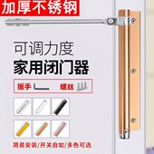 房门简易闭门器铝塑门小型关门器工程宿舍门回弹器自动缓冲弹簧器