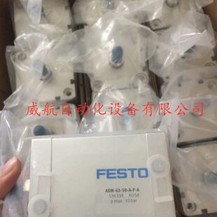 德国FESTO费斯托原装 正品 现货 536315 ADN 气缸