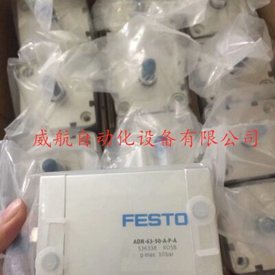 德国FESTO费斯托原装气缸 ADN-50-30-A-P-A 536315 正品现货