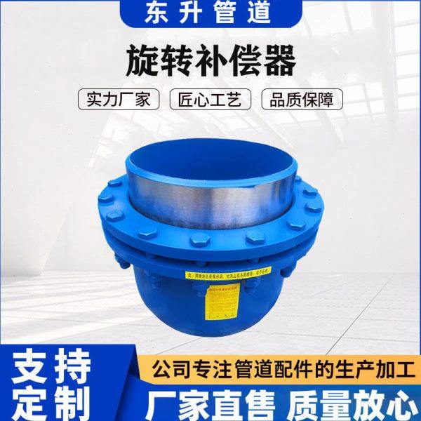 无推力注油金属膨胀节自密封套筒 补偿器保温法兰注填旋转补偿器,五金/工具,功率补偿器件,淘宝优惠券,粉丝福利购,淘宝优惠卷