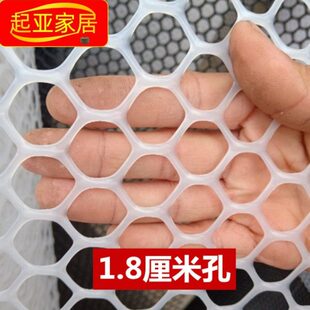 新款网格片网片软硬围栏网胶网格网 塑料 养殖塑胶小孔家用小