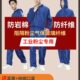 杰安莱防护服连体全身防尘服男透气防岩棉玻璃纤维喷漆丝绵工作服
