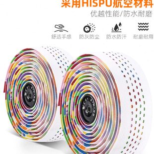 西骑者自行车防滑把带公路车防水耐磨耐脏减震加厚绑带骑行装备