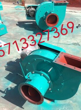 Y6-41-3.55C锅炉引风机 0.5吨 1吨 2吨4吨引风机Y5-47-6C 12.4D