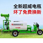 环保新能源工地电动洒水车多功能电动三轮车电动洒水车洒水车专用