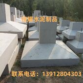 配式 装 钢结构基础墩独立基础墩浇筑方台基础墩 水泥预制式 福建