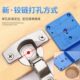 铰链木工开孔辅助器全屋定制安装 定位神器 工具合页门铰柜门安装
