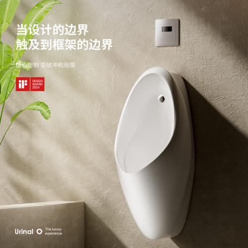 家用小便斗挂墙式尿兜男士尿斗壁挂式陶瓷小便器落地式感应小便池