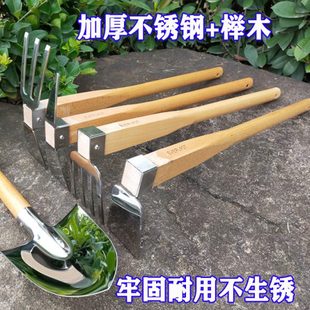 园艺种花种菜除草挖土不锈钢两用小锄头木柄铲子家用农具工具包邮