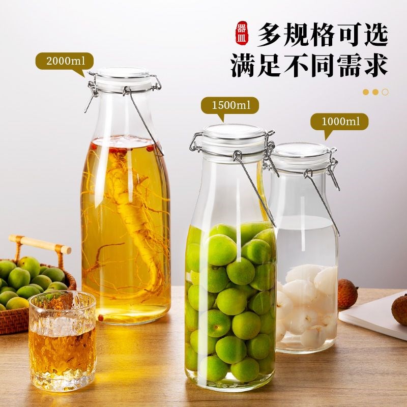 泡酒玻璃瓶酒瓶空瓶子人参青x梅酿果酒装存酒手提式密封罐容器透