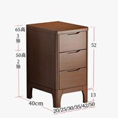 全实木北欧三抽现代简约超窄迷你床头柜卧室床边储物柜整装 小柜子
