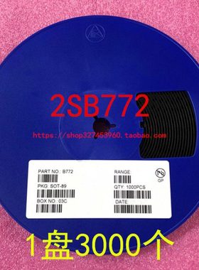 2SD882 2SB772 D882 B772 NPN 1.5A 3A三极管音频功放开关 SOT-89