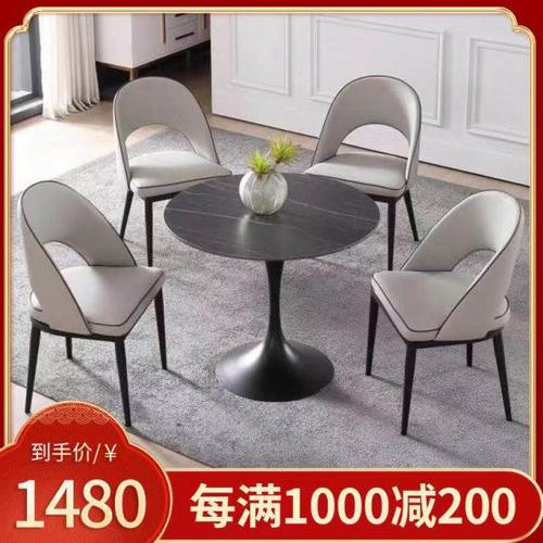 轻奢极简餐桌椅组合岩板小圆桌现代简约家用小户型吃饭桌洽谈桌椅