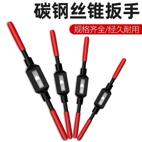 手动丝锥扳手可调式丝攻攻牙铰手t型攻丝夹头绞手全钢杠夹具工具,五金/工具,两用扳手,淘宝优惠券,粉丝福利购,淘宝优惠卷