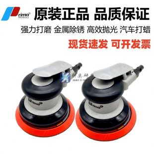 4寸5寸气动打磨机汽车打蜡抛光机砂纸机风磨机打磨机干磨机砂光机