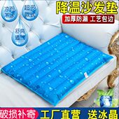 冰垫坐垫水垫汽车冰凉垫公室夏天水袋椅垫降温冰垫沙发垫水坐垫