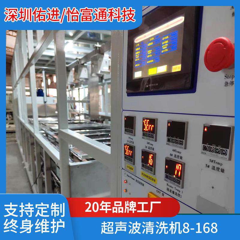 超声波清洗机清洗专业清洗表壳表带8-168防爆除油手表静音