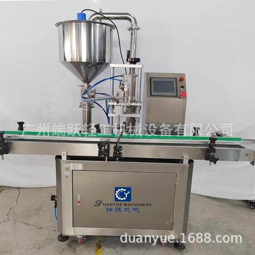 单头自动膏体灌装机化妆品膏霜乳液定量灌装机分装机