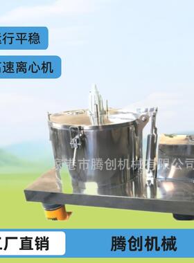 厂家直供,支持定制PSB600型平板式离心机，，工業高速脫水機