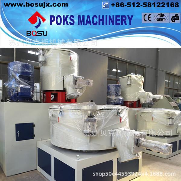 300/600PVC混合机组塑料颗粒粉末搅拌机组PVC立式混合机组