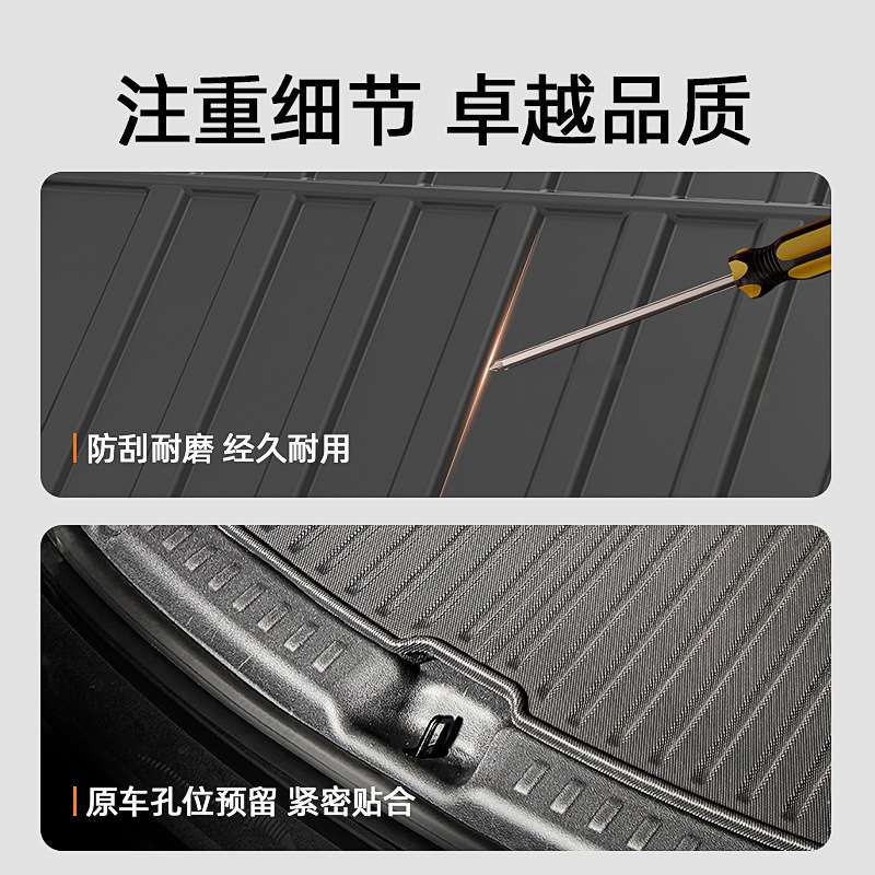 适用2005-2025年别克GL8汽车尾箱垫四季可用防水防滑耐磨后备箱垫