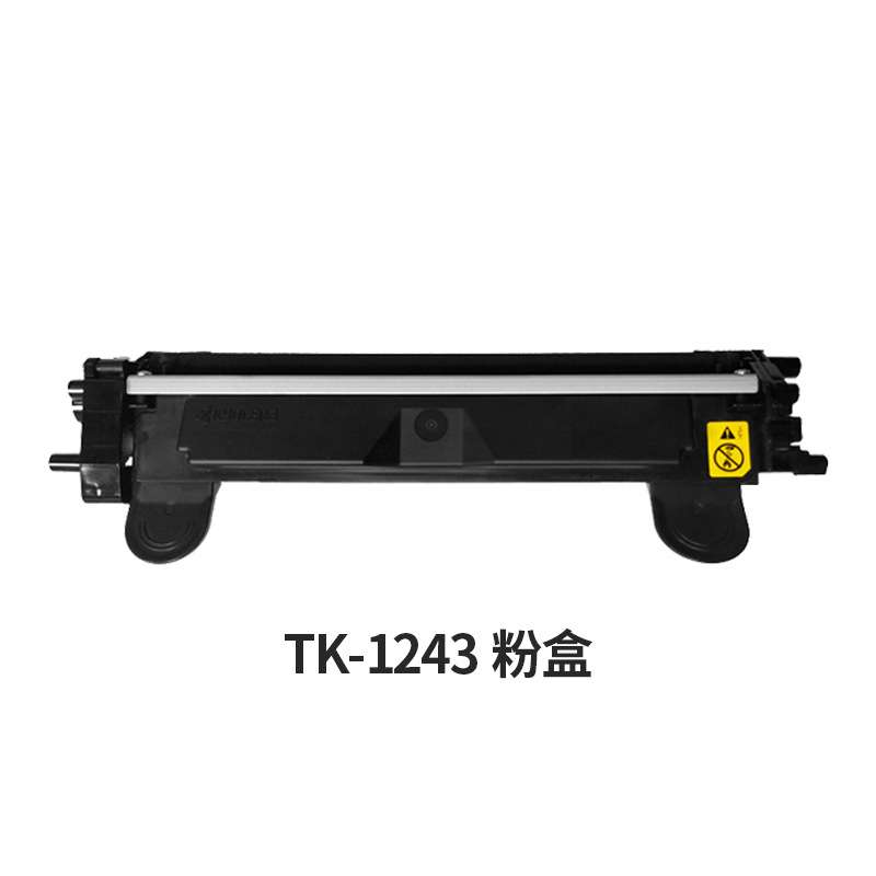 适用京瓷TK-1243粉盒MA2000 MA2000W墨盒PA2000 PA2000W碳粉盒