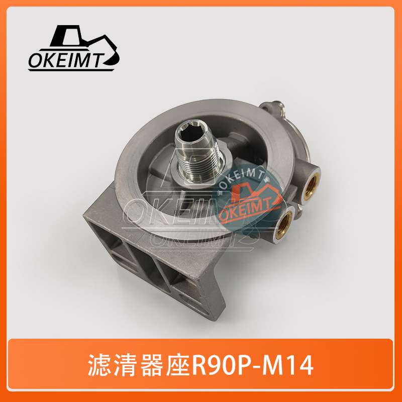 挖掘机配件 沃尔沃EC210发动机 燃油滤清器 滤清器座 R90P-14M