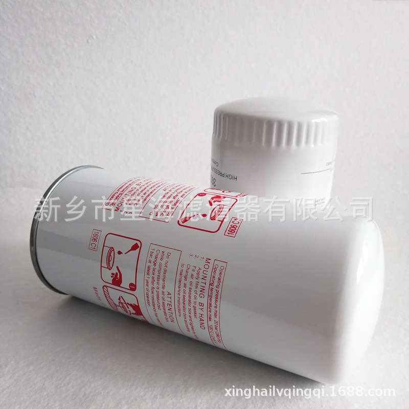 替代螺杆空压机配件英格索兰油滤芯46853099油过滤器