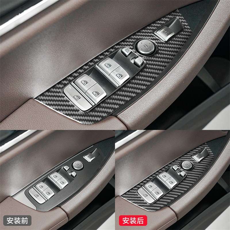 适用于宝马X3X4G01G02G08碳纤维车窗升降面板装饰内饰改装配件