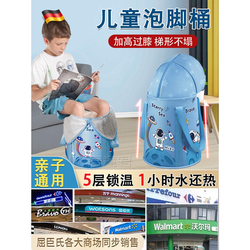 儿童专用泡脚桶过小腿可折叠宝宝洗脚盆小孩加高加深过膝便携式袋