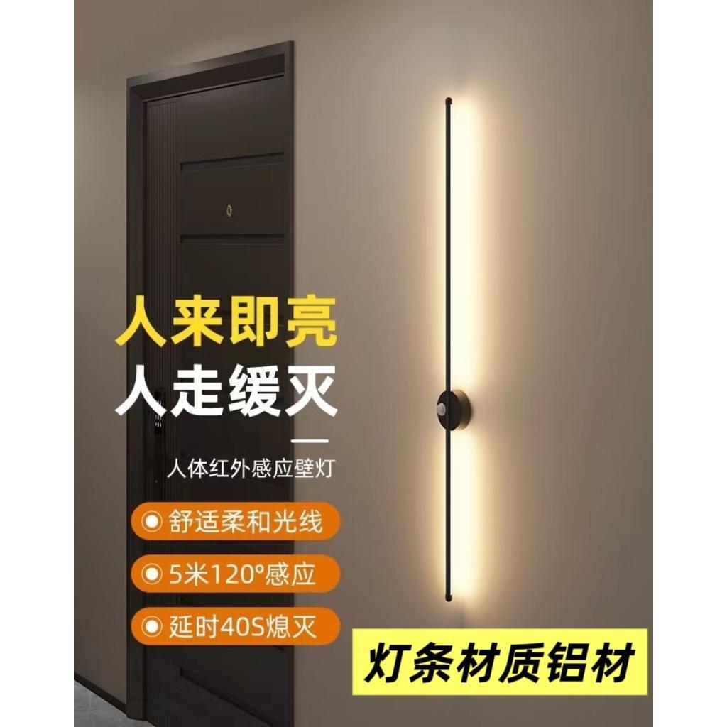 人体感应壁灯入户门厅走道灯简约楼梯灯免布线充电壁灯中山灯具图片