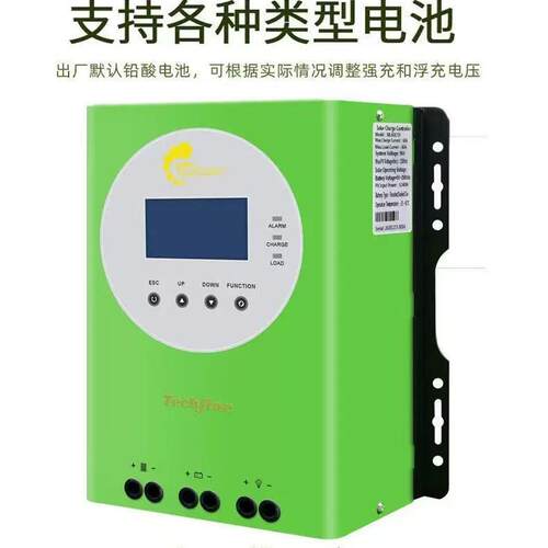 泰琪丰MPPT太阳能控制器12V24V36V48V全自动光伏控制器铅酸锂电