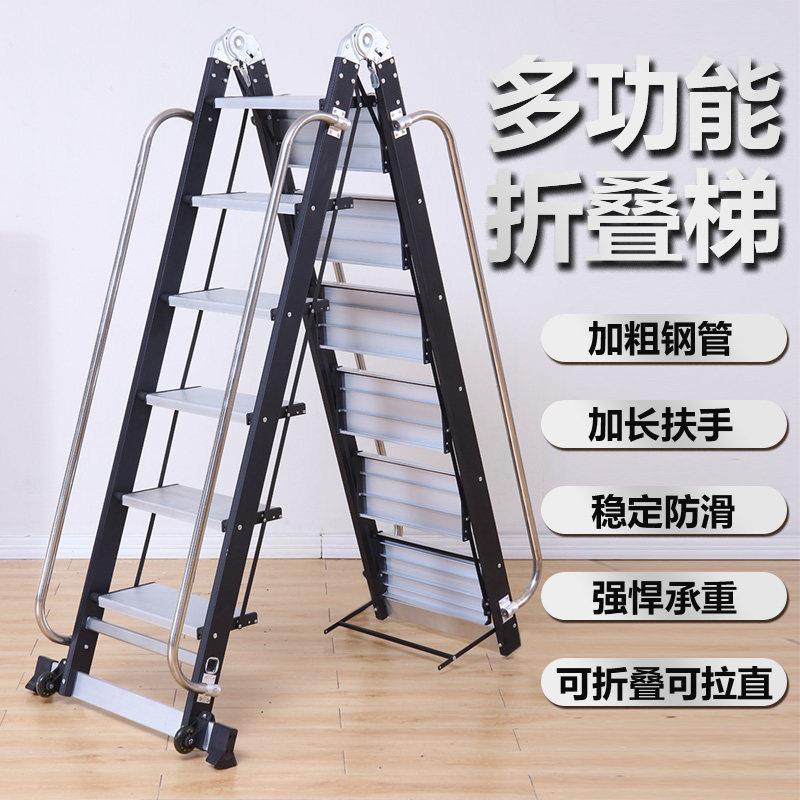 折叠阁楼梯铝合金人字梯多功能梯工程梯室内装修伸缩楼梯梯子家用