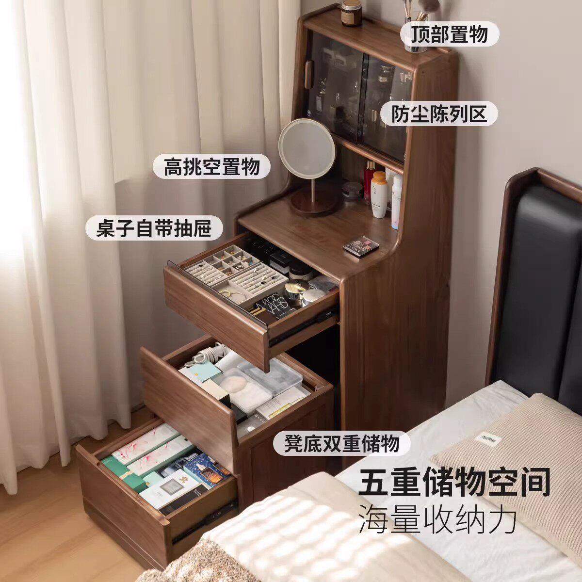 实木化妆桌卧室轻奢黑胡桃木化妆台家用小户型斗柜梳妆台