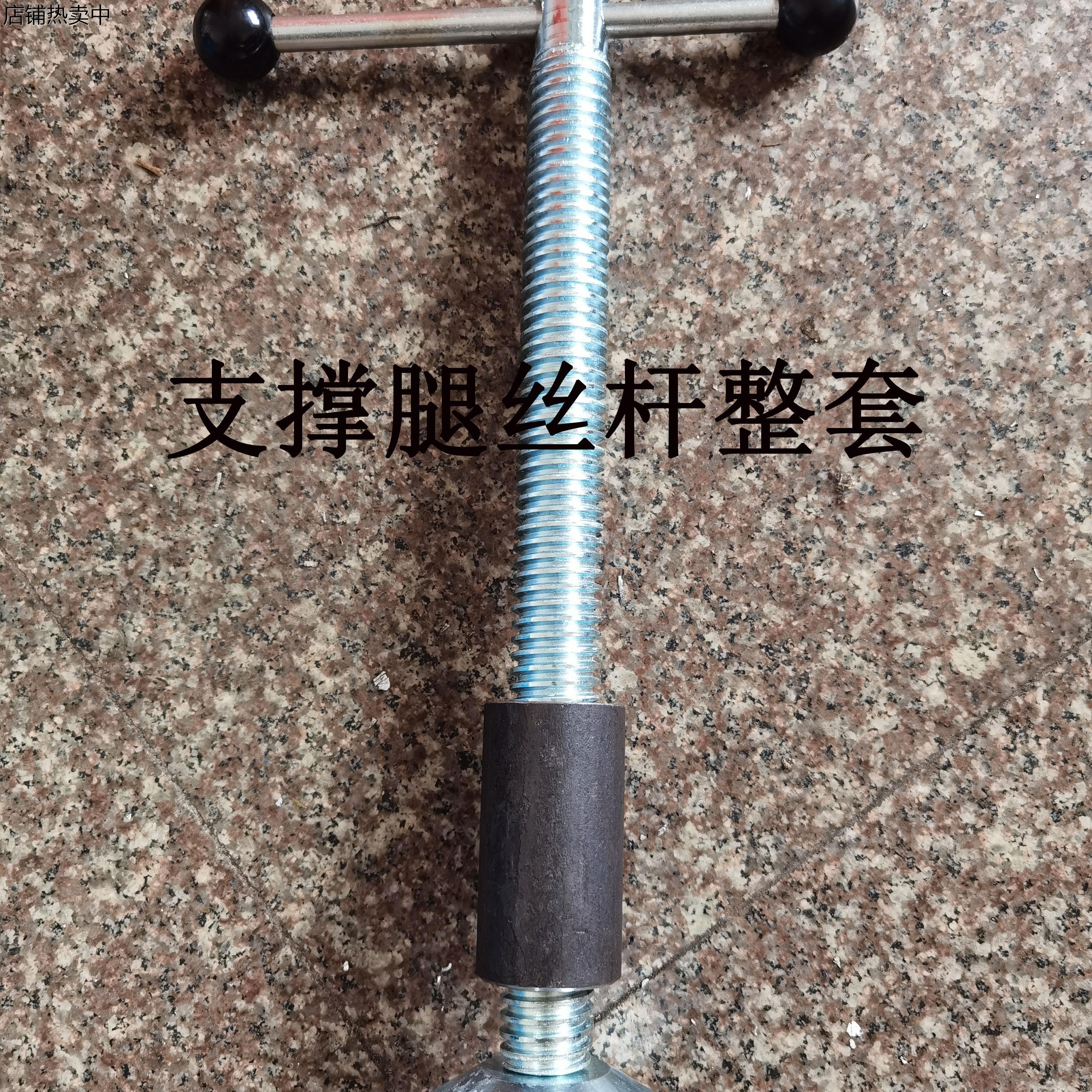 铝合金升降机/双柱升降平台升降梯/专用配件/支腿丝杆/高空作业车图片