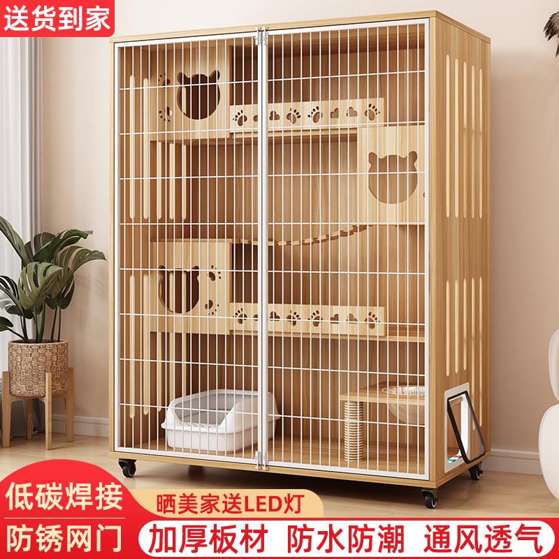 猫笼子家用室内猫屋房猫舍猫柜超大自由空间猫窝带厕所一体猫别墅