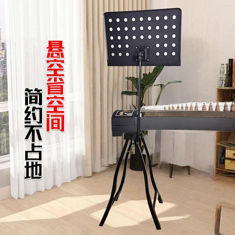 古筝专用谱架乐谱架升降曲谱支架可携式小提琴加粗琴谱落地架子