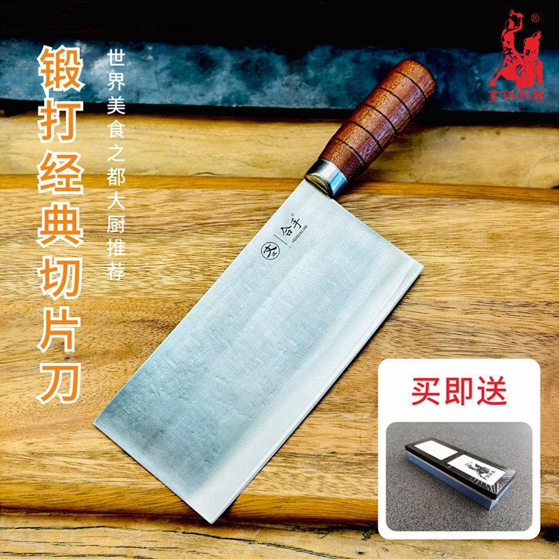 拿铁铁器H0锻打合手切片刀厨师刀不锈钢菜刀顺德大厨推荐