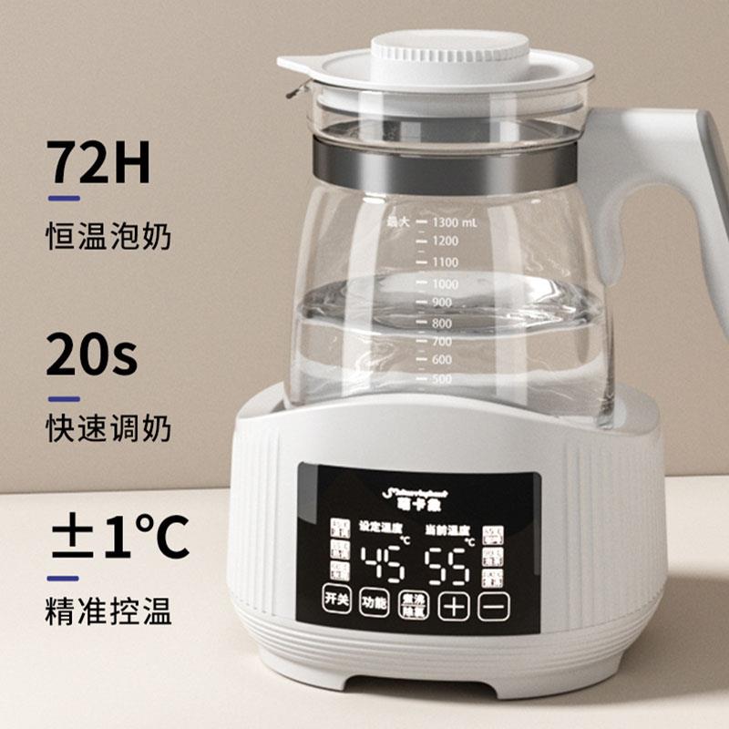 萌卡象婴儿恒温调乳器智能家用全自动暖奶热奶器多功能保温烧水壶
