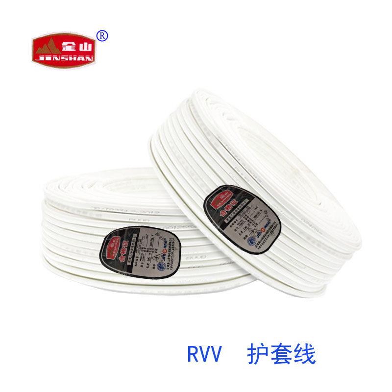 金山电线电缆三芯护套线软线RVV3 *2.5 RVV3*4电源线国标足铜百米