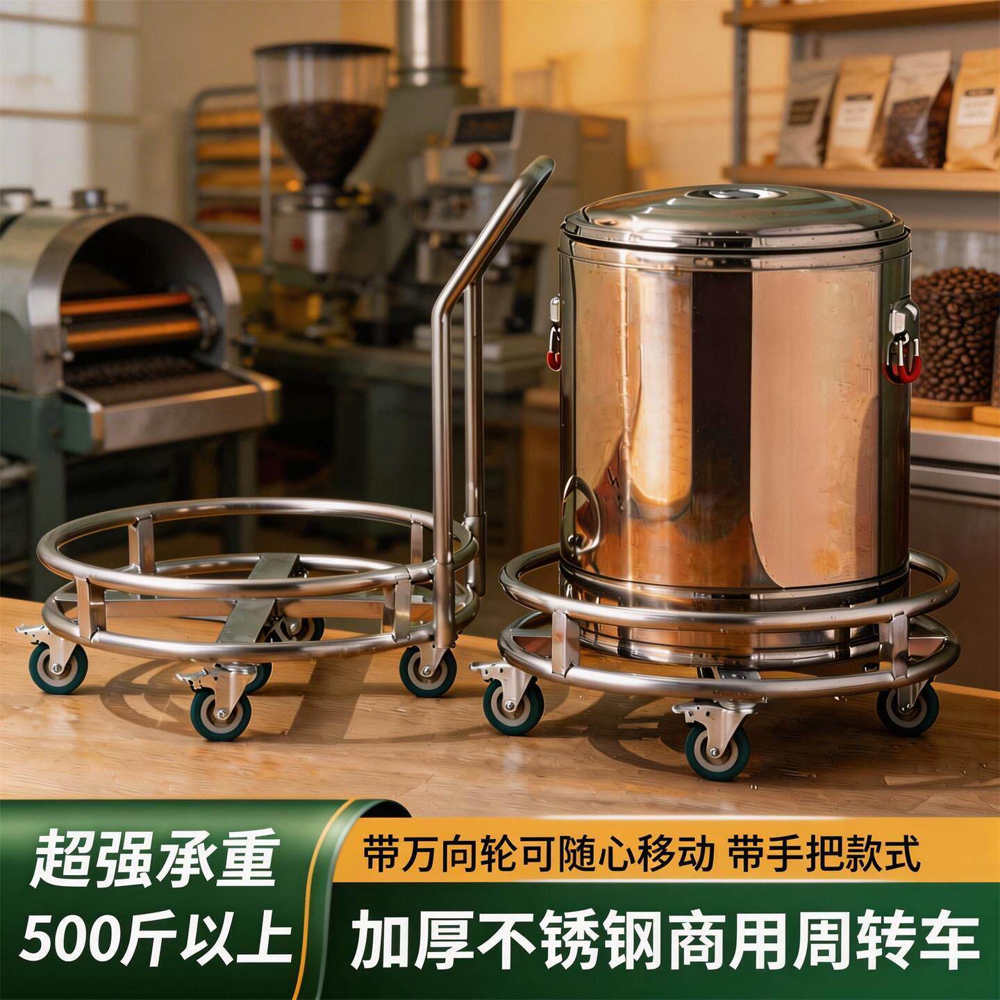不锈钢带轮移动高锅架子精品桶架子热水桶汤饭桶带轮子周转车饭店